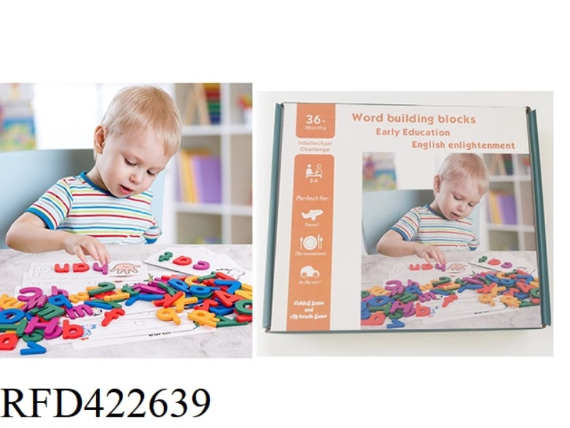 WOODEN ALPHABET SPELLING GAME
