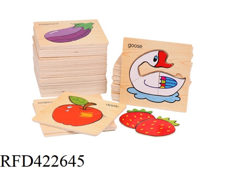 WOODEN COGNITIVE THREE-DIMENSIONAL PUZZLE