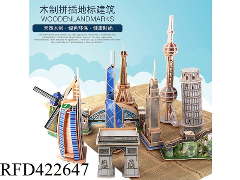 ASSEMBLED 10 TYPES OF WOODEN 3D FAMOUS BUILDINGS