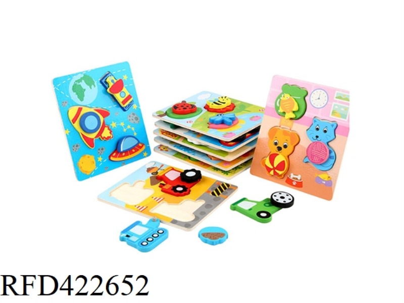 WOODEN THREE-DIMENSIONAL SUPERIMPOSED PUZZLE