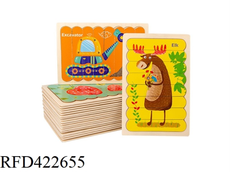 WOODEN BAR ICE CREAM BAR ONE PIECE PUZZLE