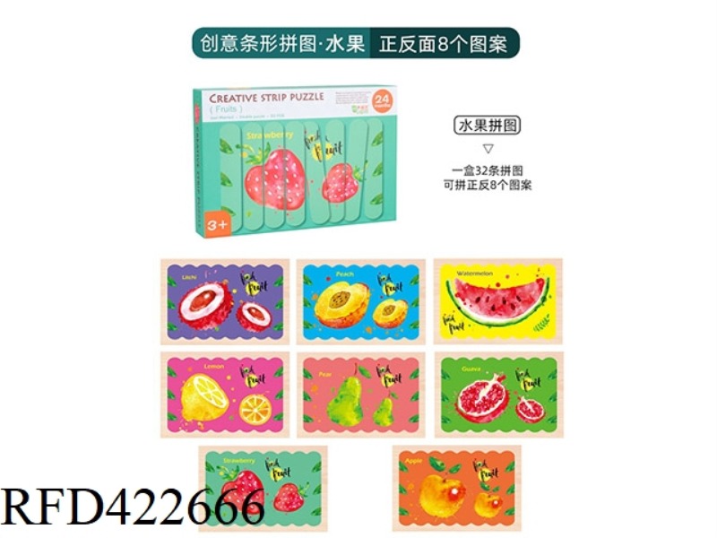 WOODEN STRIP PUZZLE FRUIT (8 POSITIVE AND NEGATIVE PICTURES)