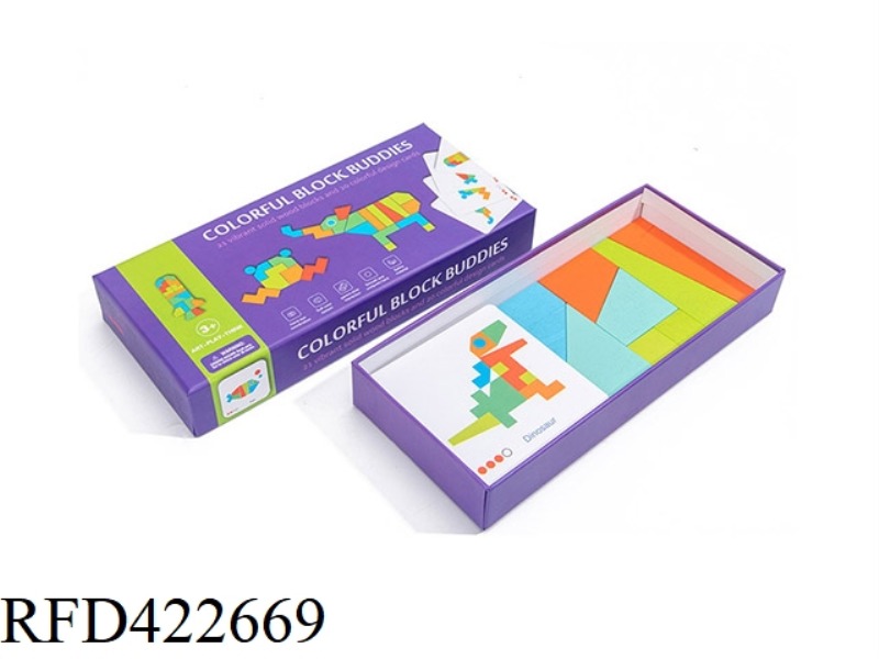 WOODEN 21 COLORFUL BUILDING BLOCKS