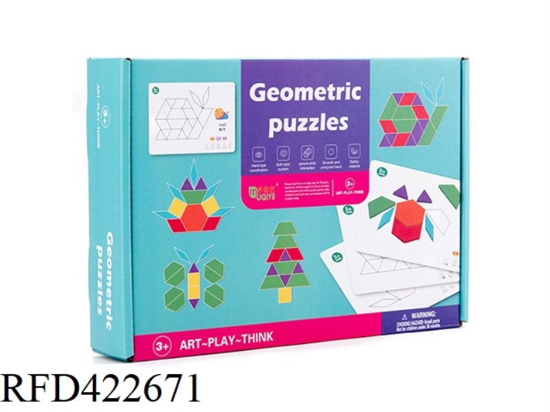 WOODEN GEOMETRIC PUZZLE