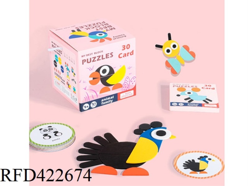 WOODEN GEOMETRIC ANIMAL PUZZLE
