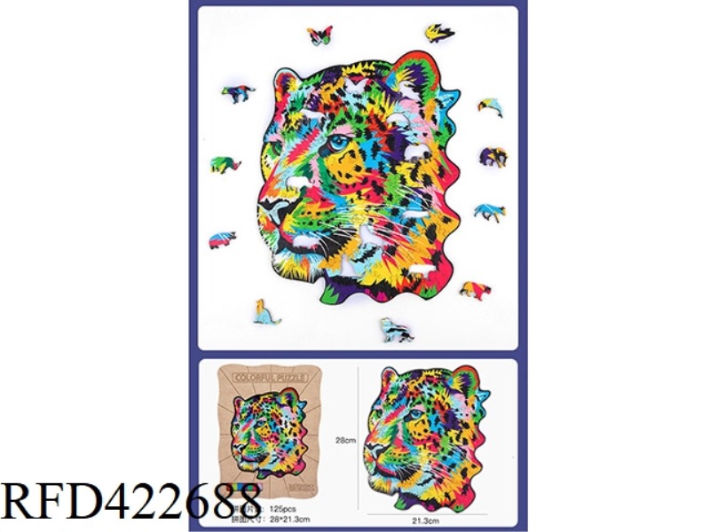 WOODEN COLORFUL SPECIAL-SHAPED PUZZLE WHITE BOX + FIBERBOARD WOODEN BOX
