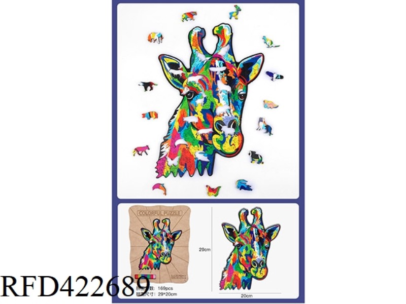 WOODEN COLORFUL SPECIAL-SHAPED PUZZLE WHITE BOX + FIBERBOARD WOODEN BOX