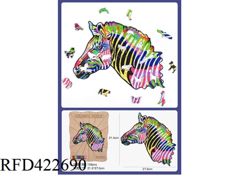 WOODEN COLORFUL SPECIAL-SHAPED PUZZLE WHITE BOX + FIBERBOARD WOODEN BOX