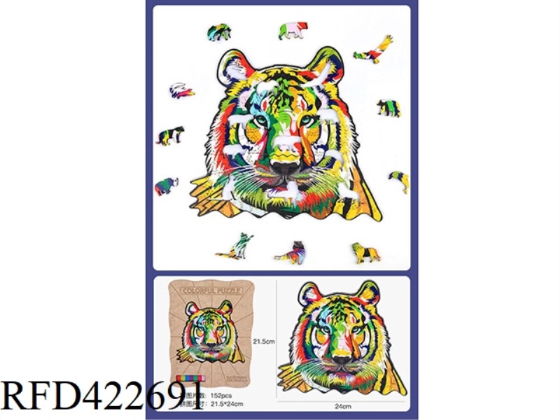 WOODEN COLORFUL SPECIAL-SHAPED PUZZLE WHITE BOX + FIBERBOARD WOODEN BOX