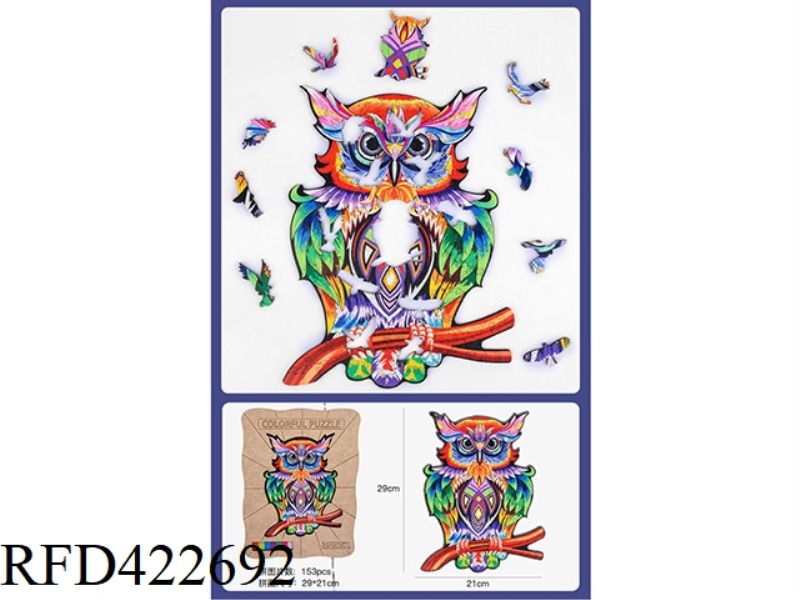 WOODEN COLORFUL SPECIAL-SHAPED PUZZLE WHITE BOX + FIBERBOARD WOODEN BOX