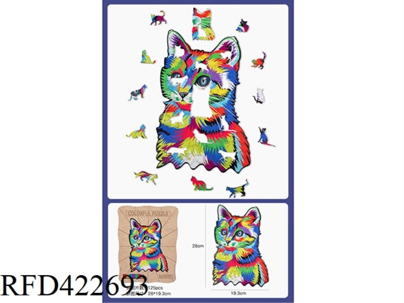 WOODEN COLORFUL SPECIAL-SHAPED PUZZLE WHITE BOX + FIBERBOARD WOODEN BOX