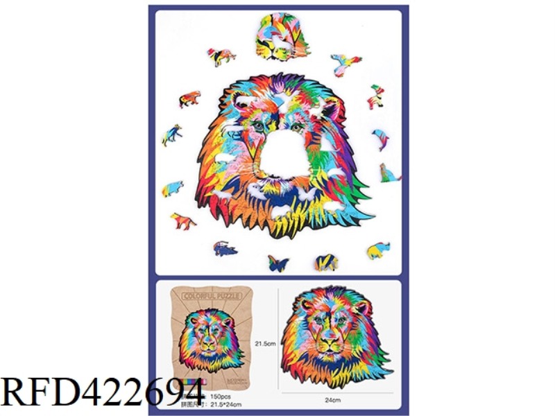 WOODEN COLORFUL SPECIAL-SHAPED PUZZLE WHITE BOX + FIBERBOARD WOODEN BOX
