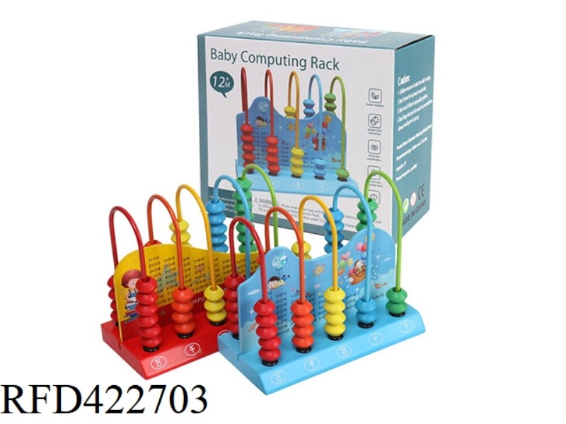WOODEN ABACUS CALCULATION FRAME