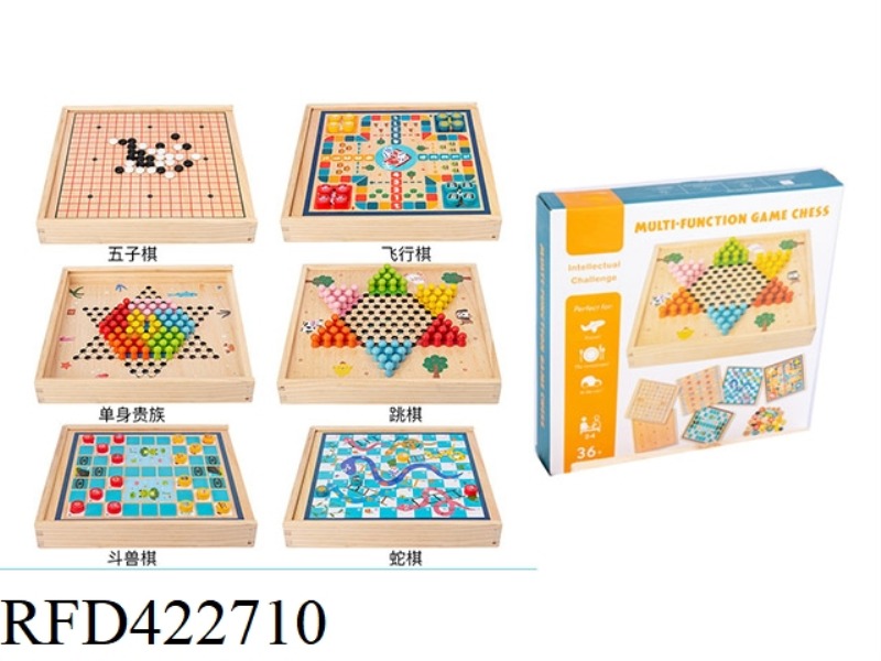 WOODEN SIX-IN-ONE CHESS (BACKGAMMON, FLYING CHESS, SINGLE NOBLE, CHECKERS, ARENA CHESS, SNAKE CHESS)