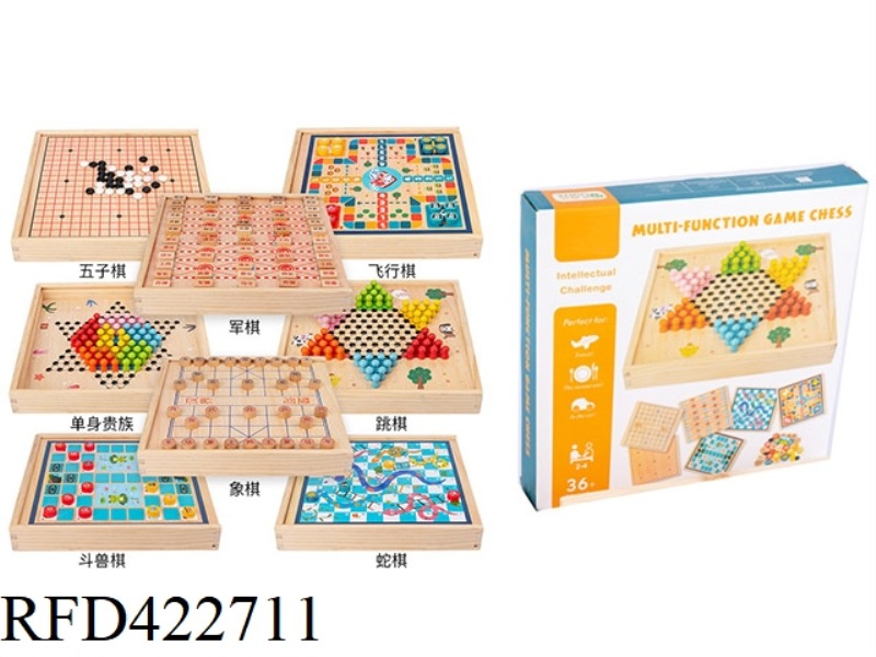 WOODEN EIGHT-IN-ONE CHESS (BACKGAMMON, FLYING CHESS, SINGLE NOBLE, CHECKERS, ARENA CHESS, SNAKE CHES