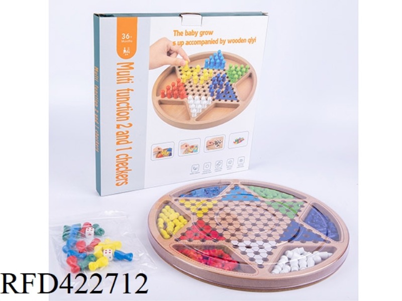 WOODEN TWO-IN-ONE CHECKERS (CHECKERS + BACKGAMMON, CHECKERS + FLYING CHESS)