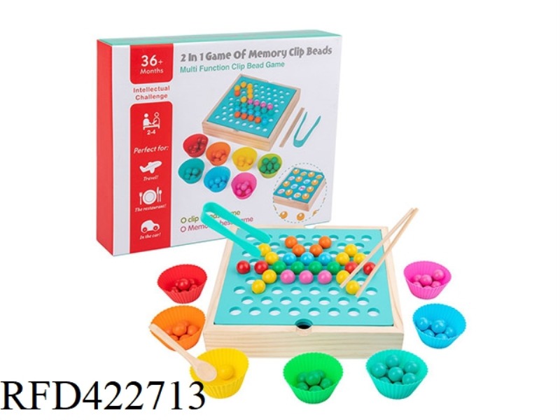 WOODEN FOUR-IN-ONE MEMORY CHESS WITH BEADS