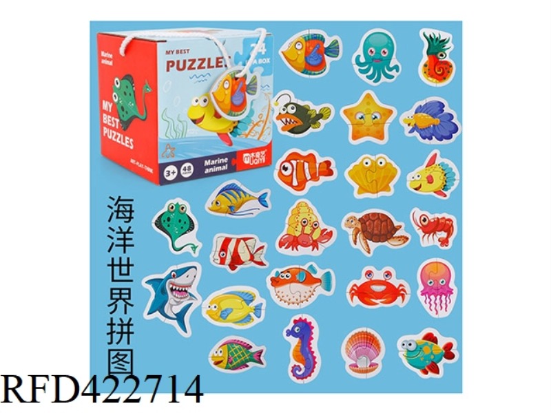 WOODEN HAND-HELD MATCHING PUZZLE UNDERWATER WORLD