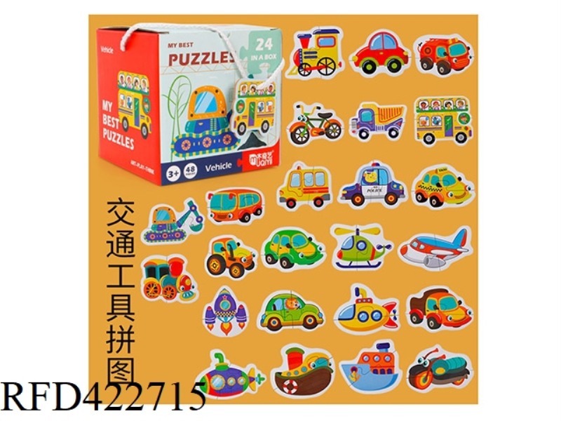 WOODEN HAND-HELD MATCHING PUZZLES