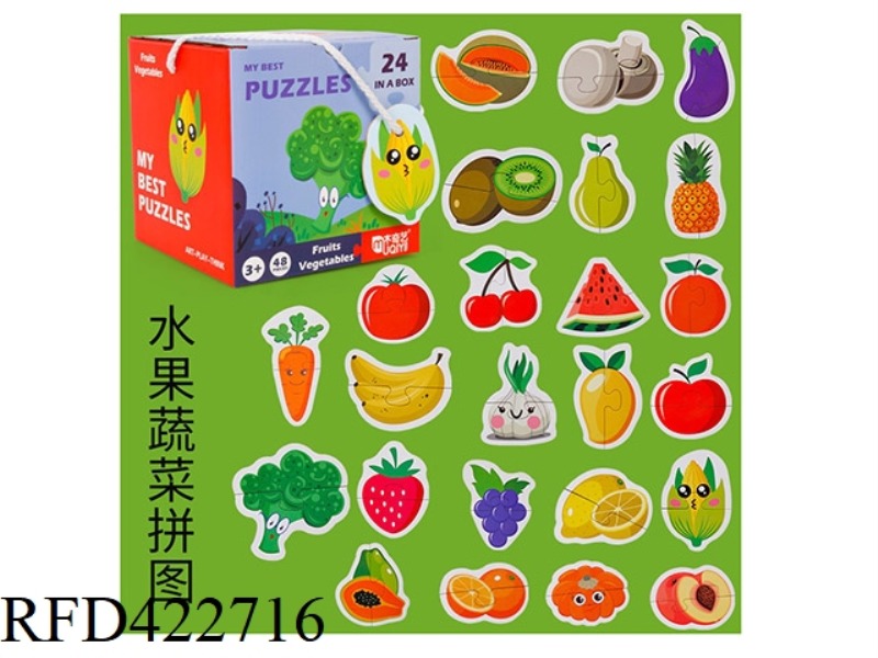 WOODEN HAND-HELD MATCHING PUZZLE FRUIT AND VEGETABLE