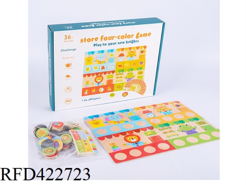 WOODEN MAGNETIC STORE GAME