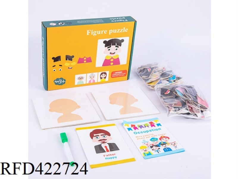 WOODEN MAGNETIC FACE CHANGING GAME