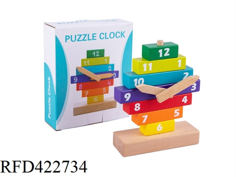 WOODEN BUILDING BLOCK CLOCK