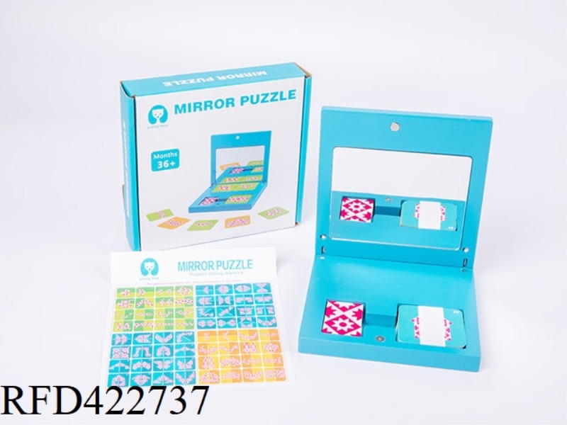 WOODEN MIRROR JIGSAW PUZZLE