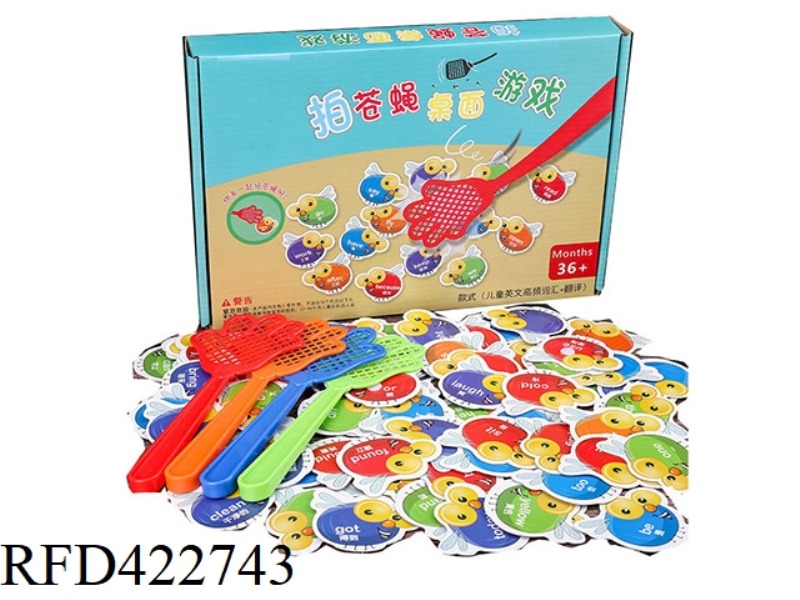 FLY SWATTING GAME (PAPER+PLASTIC)