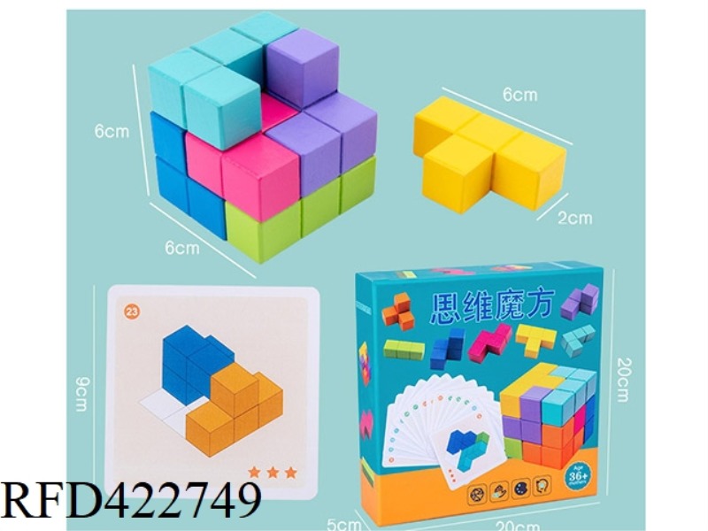 WOODEN THINKING CUBE
