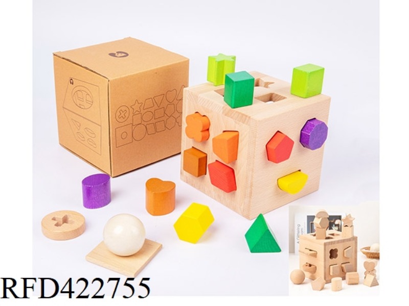 WOODEN 17-HOLE INTELLIGENCE BOX (TWO TYPES MIXED)