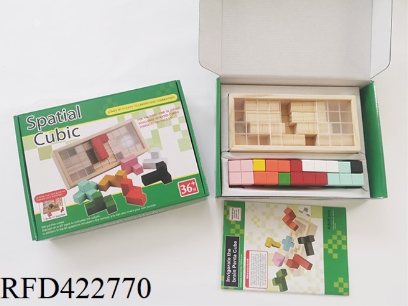 WOODEN THREE-DIMENSIONAL SPACE BUILDING BLOCKS