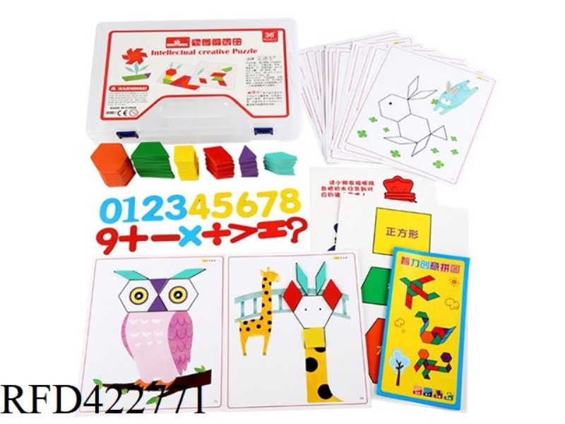 WOODEN INTELLECTUAL CREATIVE JIGSAW