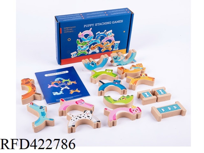 WOODEN PUPPY JENGA
