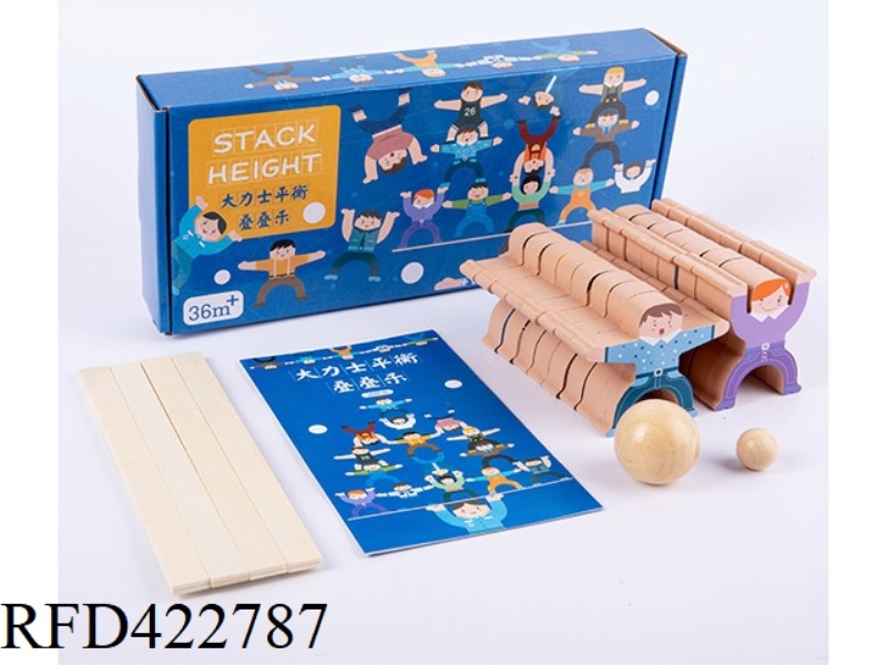 WOODEN HERCULES JENGA