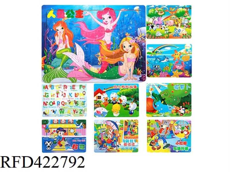 WOODEN PUZZLE 60 PIECES