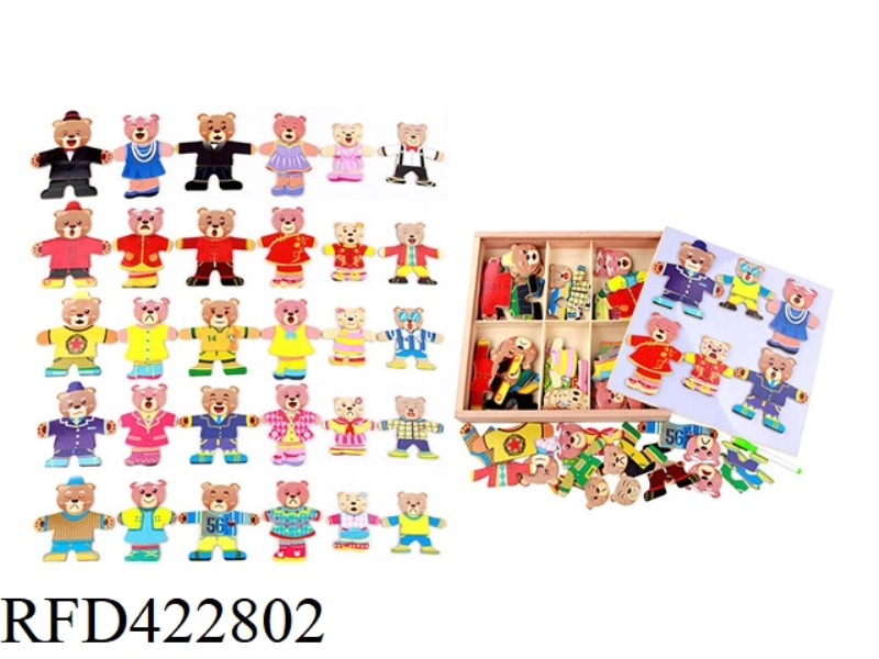WOODEN MAGNETIC SIX BEARS CHANGING CLOTHES