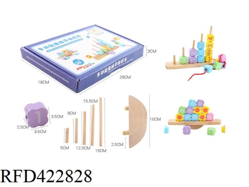 WOODEN MULTIFUNCTIONAL BALANCED BEADED BUILDING BLOCKS