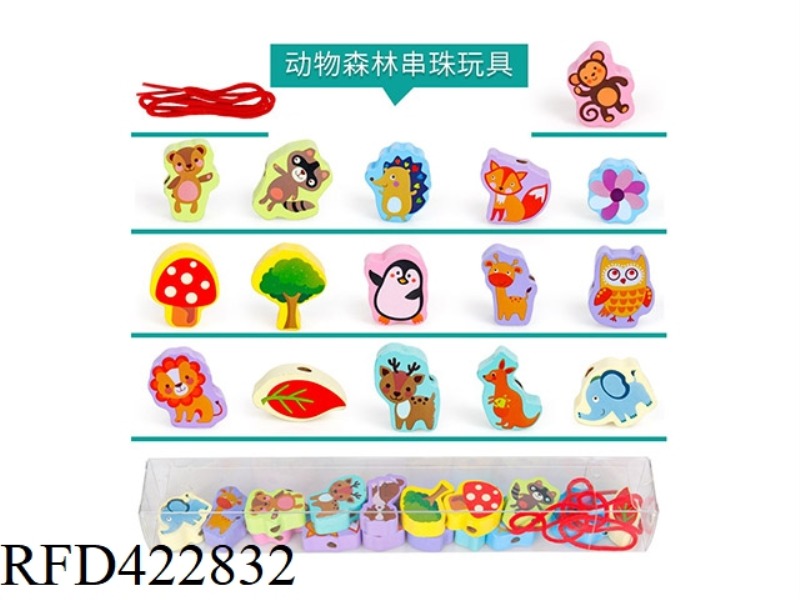 WOODEN BEADED ANIMAL FOREST