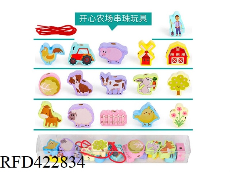 WOODEN BEADED HAPPY FARM