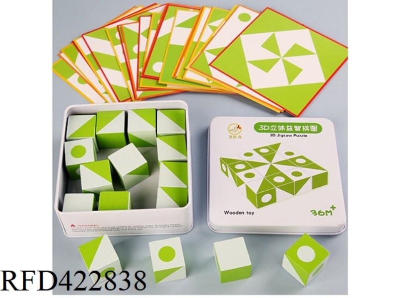 WOODEN 3D THREE-DIMENSIONAL PUZZLE