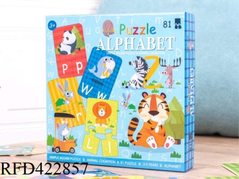 ADVANCED PAPER ALPHABET PUZZLE