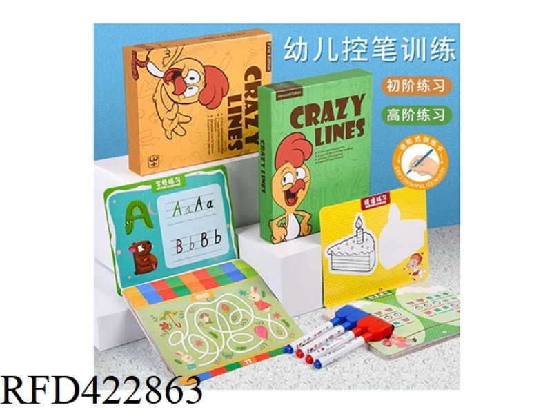 PAPER-BASED, PRELIMINARY AND ADVANCED CHILDREN'S PEN CONTROL TRAINING
