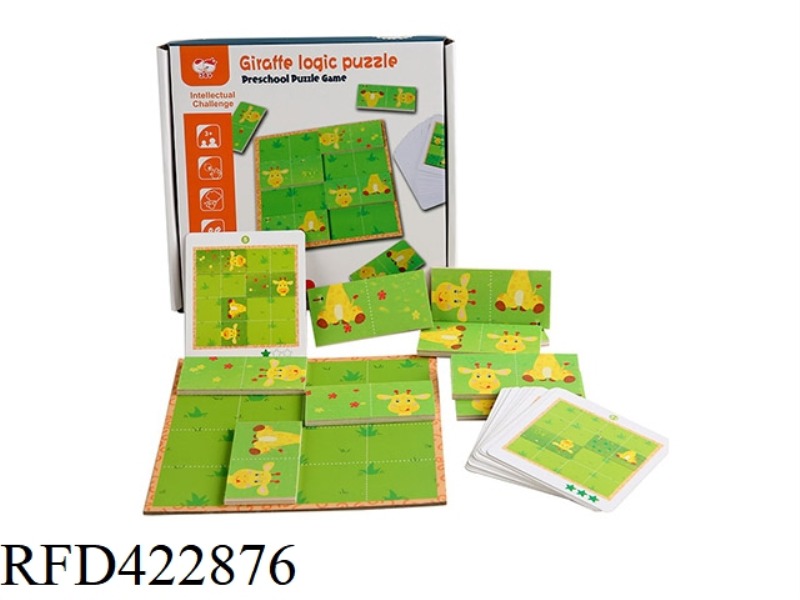WOODEN GIRAFFE LOGICAL THINKING PUZZLE