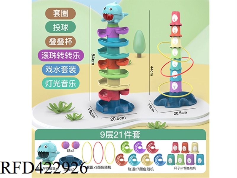 RAINBOW SOUND AND LIGHT JENGA (9 LAYERS, 21 PIECES SET)