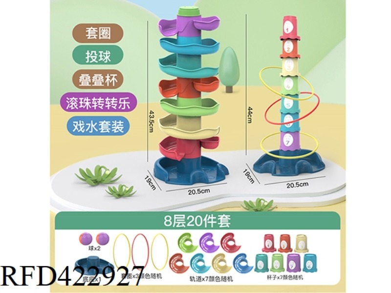 RAINBOW JENGA (8-LAYER 20-PIECE SET)