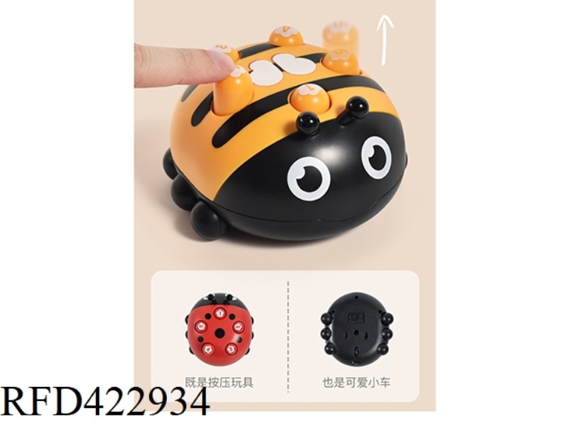PUZZLE, PRESS, HIT THE HAMSTER, SLIDE THE LADYBUG