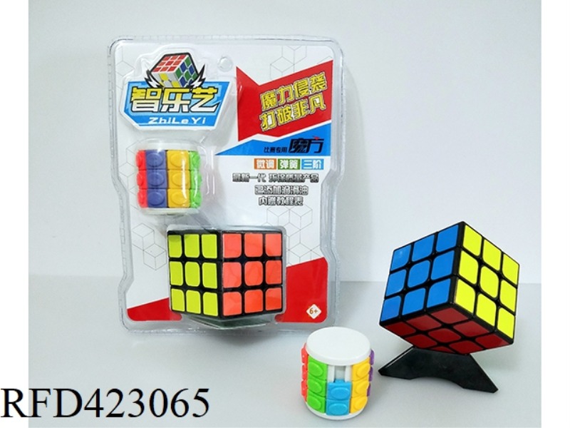STICKER RUBIK'S CUBE THREE LEVELS WITH 3 LAYER RUBIK'S CUBE TURN