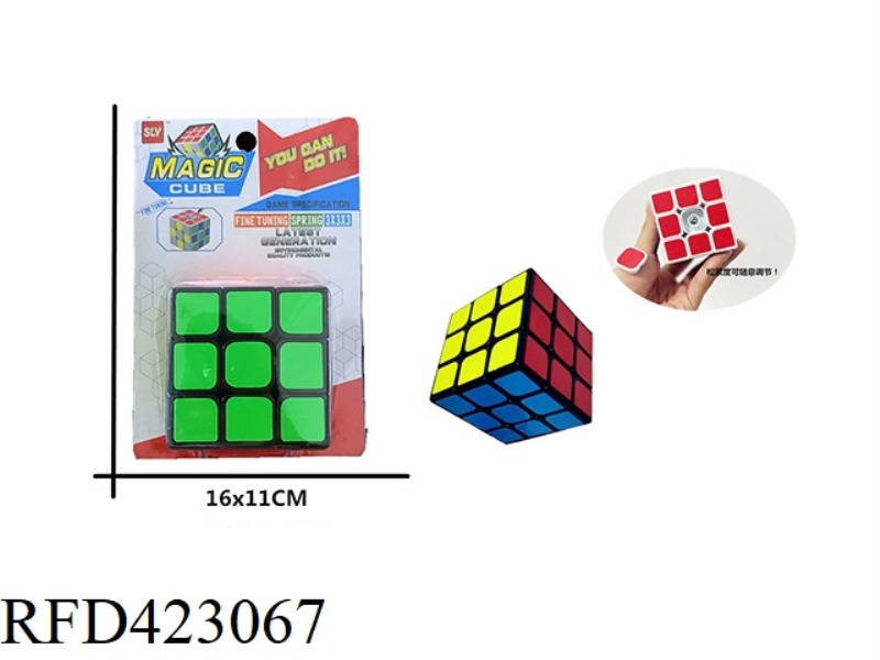 STICKER RUBIK'S CUBE THREE-STAGE FLAPPER