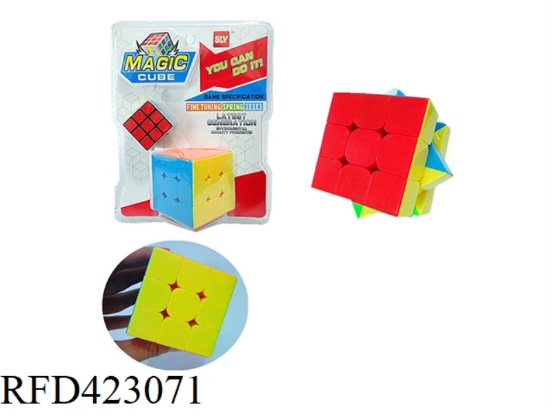 REAL COLOR THREE-ORDER RUBIK'S CUBE WITH 3.0 KEYCHAIN RUBIK'S CUBE